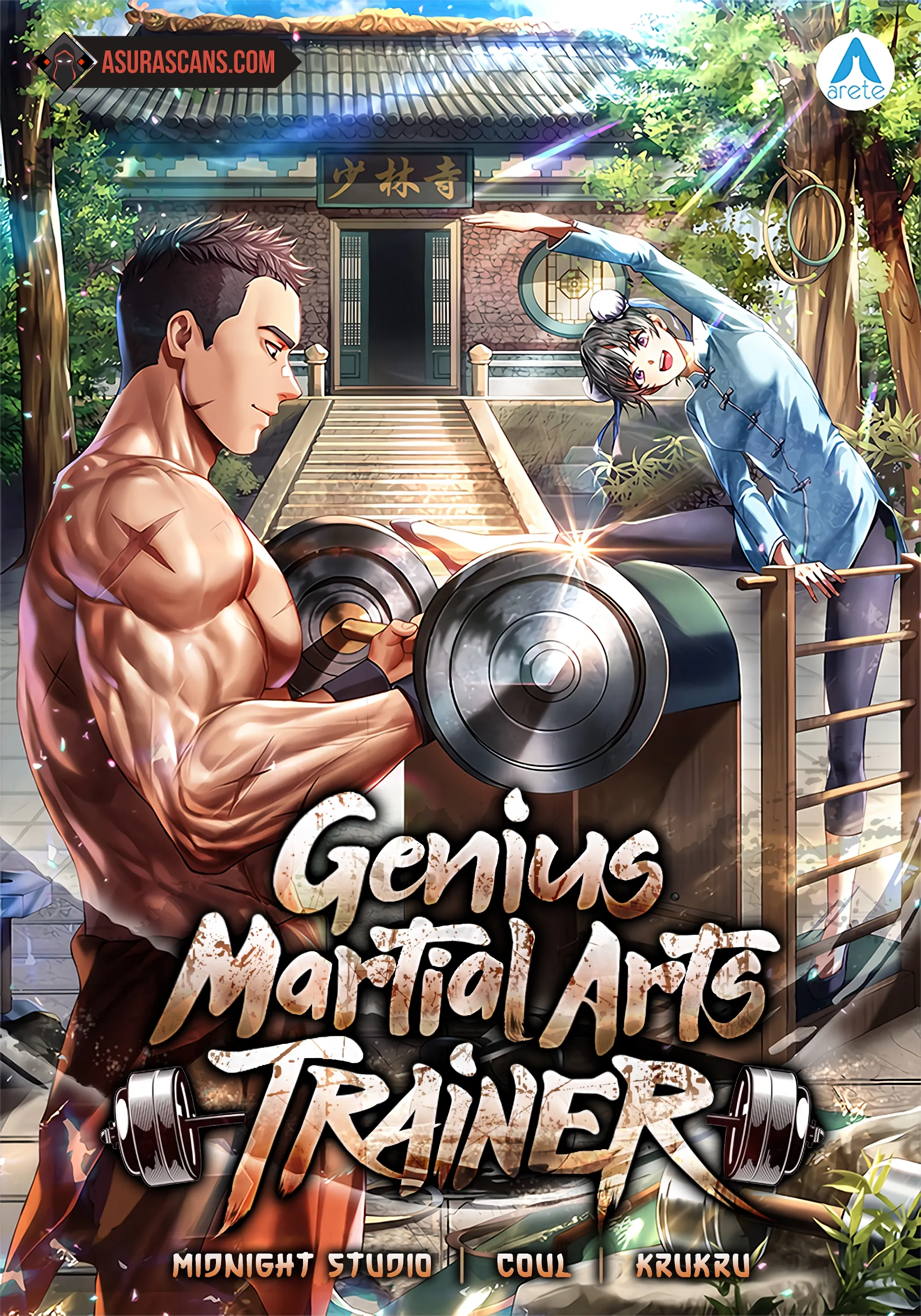 Genius Martial Arts Trainer Genius Martial Arts Trainer